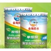 供應山東熱銷水性聚氨酯防水涂料_水性聚氨酯防水涂料價格