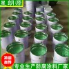 口碑好的玻璃鱗片膠泥廠家 污水池專用防腐材料價(jià)格