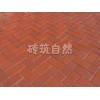 供應(yīng)江蘇熱銷(xiāo)透水磚_價(jià)格合理的透水磚價(jià)格