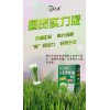 劃算的青汁供應(yīng)，就在朗易國際貿(mào)易-邯鄲微商代理