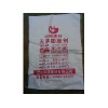 玉樹高效無聲膨脹劑 甘肅宇鴻建材 專業(yè)的靜態(tài)膨脹劑提供商