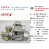 廣東SITI減速機廠家特色-SITI減速機