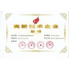 硬脂酸鈣供應廠家——超值的硬脂酸鈣產自鼎際得石化