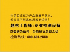越秀聯合新材料優質的瓷磚膠新品上