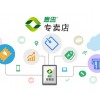 供應河北專業的零售專賣軟件|店鋪收銀系統