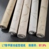 買好的除甲醛壁紙，就到沈陽領(lǐng)拓科技 丹東空氣衛(wèi)士卡