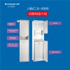 顥詠裝飾制品專業供應不銹鋼2合1組合柜，3合1一體機代理商