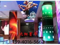 專業沈陽異形LED顯示屏供應商當屬沈