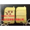 上海找電動(dòng)卷簾門遙控器維修電池更換配置廠家卷簾門遙控鑰匙修配