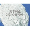 氫氧化鈣要上哪買比較好—— 濟寧氫氧化鈣