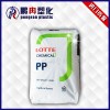 江蘇優質樂天化學聚丙烯供應商，樂天化學J-550S
