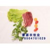 牛脊骨直營店招商——?jiǎng)澦愕暮魝愗悹柵Ｑ蛉夤?yīng)，就在呼倫貝爾蒙源農(nóng)牧業(yè)