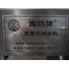 新型黑膏藥機公司——秦皇島哪里有供應口碑好的膏藥機