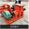 【推薦】建業(yè)五金爆款真空瓦機(jī)，普洱真空瓦機(jī)