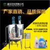 富達(dá)日化供應(yīng)熱銷洗潔精設(shè)備 湖北散裝洗潔精的設(shè)備