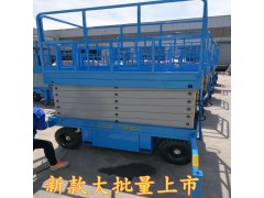 安徽移動式升降機大量現貨，價格低