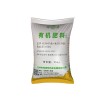 長期供應廣西果樹有機肥-南寧有機肥廠家