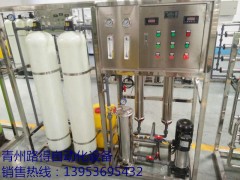山東新的玻璃水生產設備----玻璃水