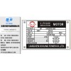 【薦】東莞規模大的標牌廠資訊|塘廈標牌廠