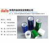 金余實業(yè)優(yōu)質(zhì)PVC保護膜供應_廣東PVC保護膜經(jīng)銷