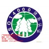 【強力推薦】廣州知名的檢測公司-廣東專業的車間空氣檢測公司