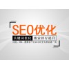 有經驗的廣州網絡推廣公司，哪里有專業的廣州全網營銷推廣