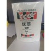 權威的食品包裝袋市場價格，自立站立袋