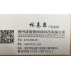 福州seo優(yōu)化公司您不二選擇 價(jià)格劃算的優(yōu)化公司