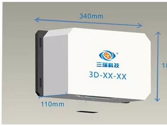 三瑞科技誠(chéng)邀您參加Vision China2018中國(guó)（深圳）機(jī)器視覺展