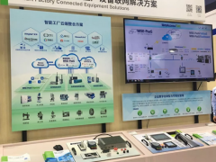 2018 IAS丨推陳出新，讓智能貫穿企業生產全過程