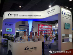 中星測(cè)控精彩亮相SENSOR CHINA 2018   中國(guó)（上海）國(guó)際傳感器展回顧之六：