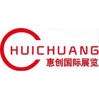 2019年日本東京消費(fèi)品及禮品展