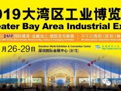 春潮涌香江,迎接灣區(qū)會展經濟新時代！