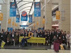 2019年印尼國際展IISM-暖通空調(diào)制冷