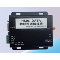 通聯(lián)自動(dòng)化供應(yīng)HS96- -DATA物聯(lián)網(wǎng)模塊