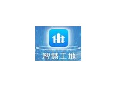 熱點(diǎn)-2020（南京）國(guó)際智慧工地裝備
