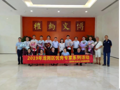 深儀協(xié)領導參加龍崗區(qū)教師節(jié)慰問活動
