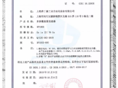 洛丁森公司多參數(shù)流量變送器產品獲得Ex ia CT6 和Exd CT6防爆等級證書