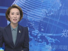 2019世界傳感器大會隆重開幕李華、徐立毅、劉偉等出席開幕式
