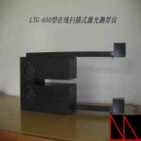 鳳鳴亮非接觸無紡布玻璃纖維膜軟材料涂層無損精密檢測儀