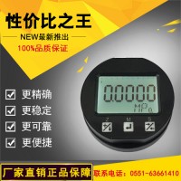 2088擴(kuò)散硅陶瓷壓力液位變送器液晶顯示表頭線路板一鍵清零