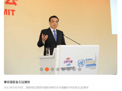 2020中國國際物聯(lián)網(wǎng)技術與設備博覽