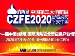 河南重點項目工程已開工，總投資超過6500億?。ㄔ斍椋?/></a>
<div   id=