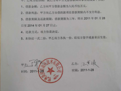 疫情期間，美控再次幫助7位員工實現杭州購房夢想！