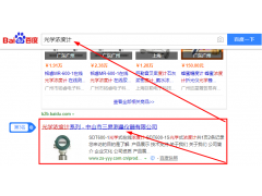 脫硫密度計 SEO優(yōu)化案例
