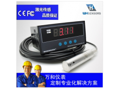 地下水位監(jiān)測(cè)儀