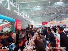 2020責任！擔當！使命！鄭州消防展觀眾組織萬里行—河南省