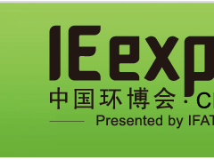 6月荷風(fēng)不解意，第21屆中國環(huán)博會8月再會高朋