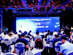 上海電氣與制造業(yè)同仁攜手打造智能制造應用全球高地