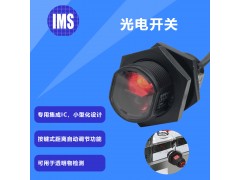光電開關 SEO優(yōu)化案例